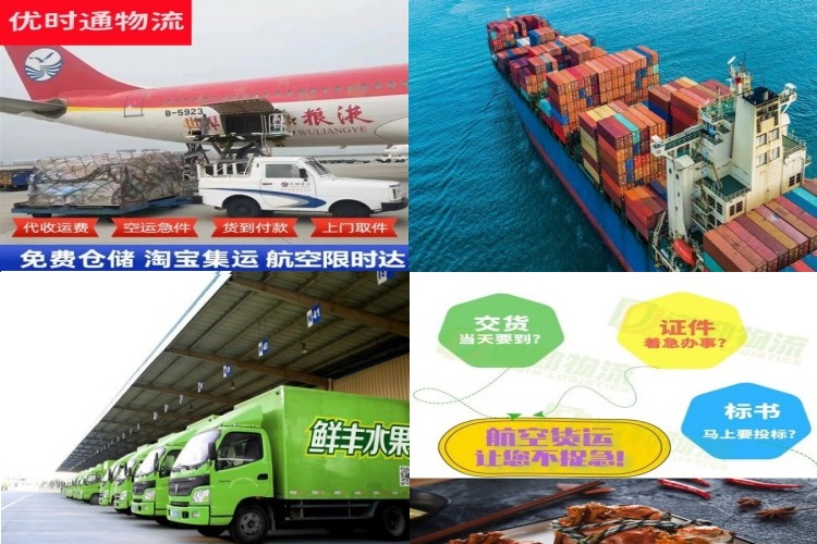 建邺到葡萄牙航空货运公司-建邺到葡萄牙物流专线